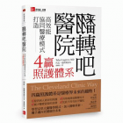Local cover image