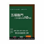 Local cover image