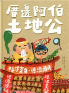 Local cover image