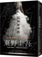 Local cover image
