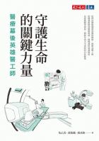 Local cover image